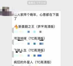 传播佛法合法吗 微信传播佛教犯法吗