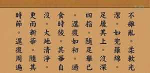 法师快诵地藏经60 法师开示地藏经读多少遍