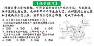 佛教数字3寓意大全 佛教30数字含义是什么