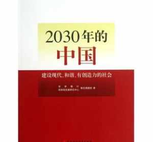 中国佛教爱国爱教论文 佛教爱国爱教的标语图片