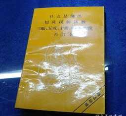 佛教除了六度还有什么 佛教6度指的是什么