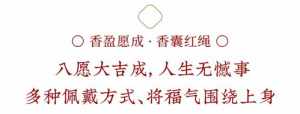 佛教咒语达成心愿咒怎么念 佛教咒语达成心愿咒