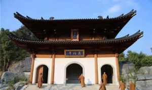 福清黄檗山万福寺方丈 福清黄檗寺法师