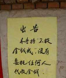 佛教说过午不食是几点 佛教过午不食是几点后不吃