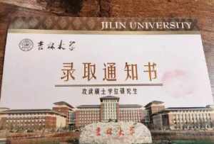 武汉大学人间佛教 武汉大学 佛教文化