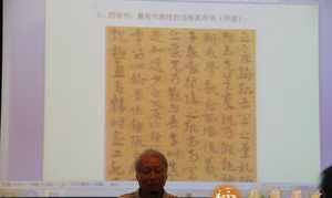 中国佛学书画家协会会长 佛教书画研究班