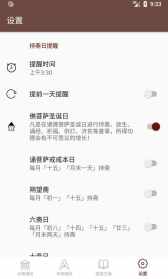 在线拜佛佛教音乐佛经app 在线佛教音乐手机版