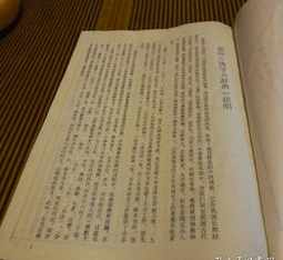 佛教大辞典pdf下载 佛学大辞典 pdf