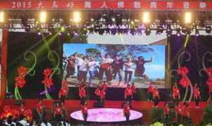 佛教音乐会2024 2024年佛教音乐会