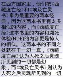 佛教怎么解释进化论 佛教与进化论的冲突