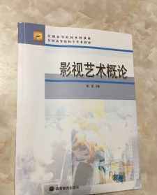 达照法师人生手册 达照法师觉悟人生阅读