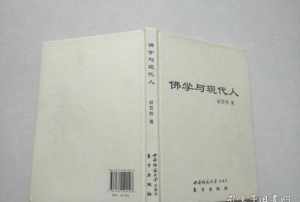 寺院落成请柬怎么写 寺院落成庆典邀请函