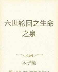 大安法师讲座系列 大安法师众生从何来