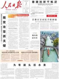 佛教刊2024有多少 中国佛教期刊