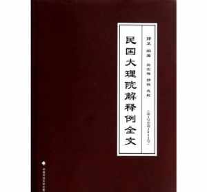 海涛楞严咒全文读诵 海仁法师楞严经全文讲解