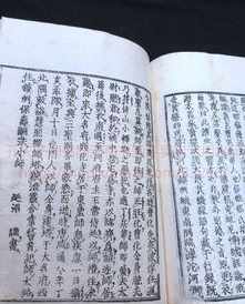 佛教临济宗字辈排列 佛教临济宗字辈