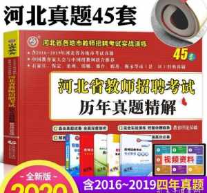 河北省佛教招聘信息网 河北省佛教招聘