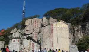 山东泰安寺院 泰安佛教会在哪