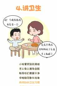 小孩老生病是父母的业障吗 法师孩子总爱生病