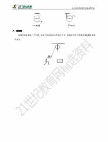 2024慧律法师讲华严经 2024慧律法师