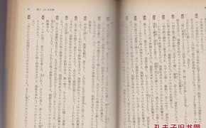 佛教名言名句大全 名言佛教用语