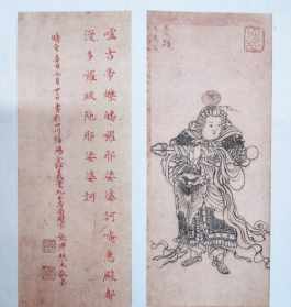 茗山法师的字多少钱 茗山法师学法价值