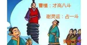 贡高我慢图片 佛教贡高我慢的故事