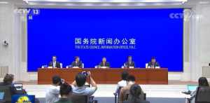 中国佛教促进会安平 中国佛教协会会长会议