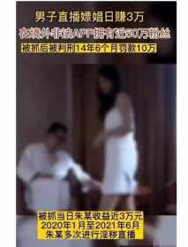 嫖娼在佛教教算什么罪 嫖娼在佛教教算什么罪