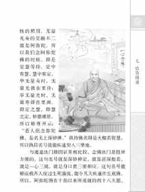 释自了法师本人照片 释自了法师专集