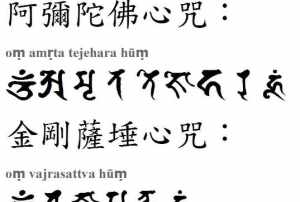 破损的佛像和佛经应该怎么处理 如法? 破损的佛教心咒怎么处理