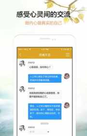 佛教公益app 佛教公益组织