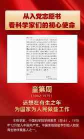 信佛教不能入党吗 信仰佛教的人不能入党