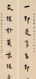 11画字有哪些 悟寅法师