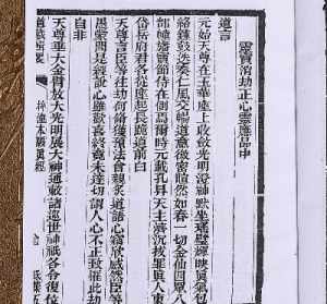 悟道法师领唱赞佛偈 吾道法师唱赞