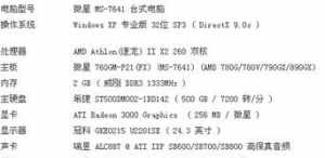 佛教电台收音机 佛教电台调频