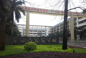 佛山禅城区佛教实验小学校长 佛山禅城区佛教实验小学