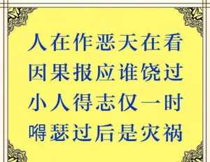 佛教怎么样看待婚内出轨 佛教如何看待婚外出轨