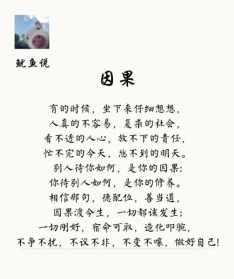 百业经原经文 佛教经典百业经