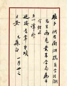 唐山南湖寺庙叫什么名字 心延法师