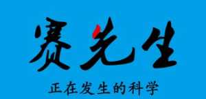 爱因斯坦说过佛教是一切科学的源动力 爱因斯坦说过佛教