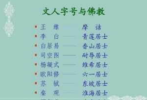 佛教十字图 佛门十字念什么