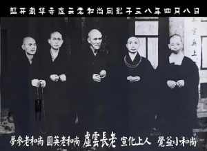 四明居士 四明遵式法师