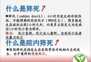 佛说意外死亡的人 人出意外死亡佛教