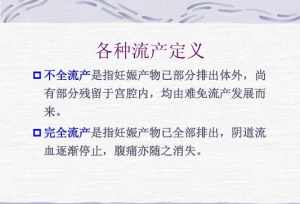 佛教怎么解释流产 从佛学的角度看流产