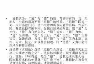 佛教重新做人的意思 重新做人啥意思