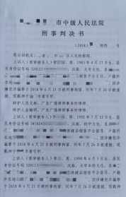 沧州佛教大师 沧州佛教网广立法师