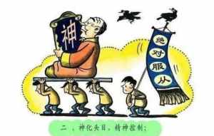 警惕伪佛教 伪佛教迷信