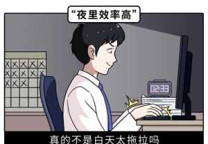 晚上不能扫地嘛 佛教有讲究晚上不能扫地吗