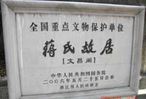 雪窦寺佛教协会副会长是谁 雪窦寺佛教